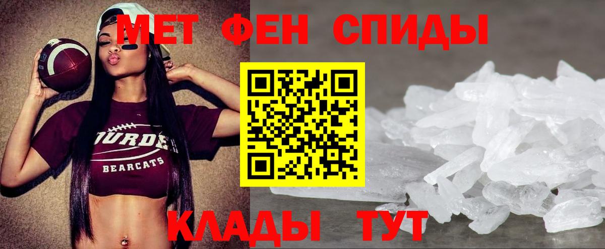 Amphetamine  Вход с VPN  Бор  Амфетамин 97% 