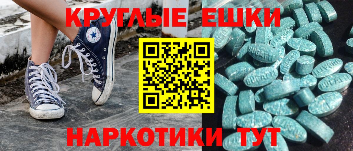 Экстази  Вход с VPN  купить закладку  Бор  Ecstasy 280 MDMA  Ecstasy таблы 