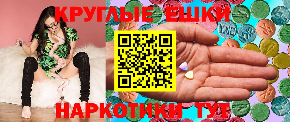 Меф Бор