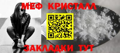 MESCALINE Шелехов