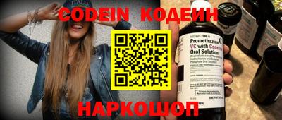 MESCALINE Шелехов