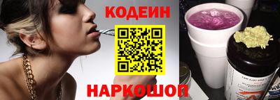 альфа пвп Шахты