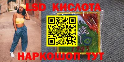 наркотики Шебекино