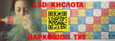 MESCALINE Шелехов