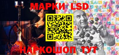 MESCALINE Шелехов