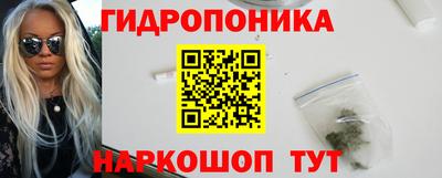 наркотики Шебекино