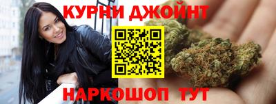 наркотики Шебекино