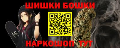 альфа пвп Шахты