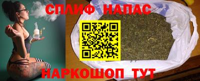 наркотики Шебекино