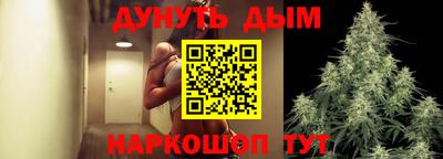 MESCALINE Шелехов