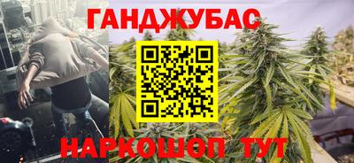 MESCALINE Шелехов