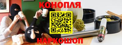 наркотики Шебекино