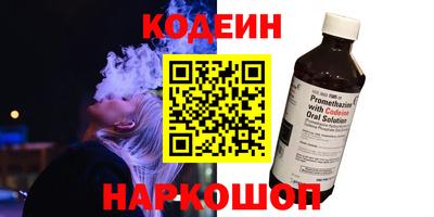 наркотики Шебекино