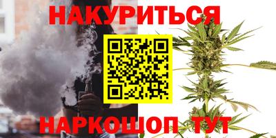 наркотики Шебекино