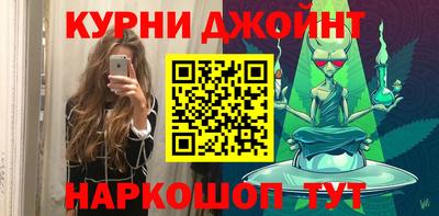 наркотики Шебекино