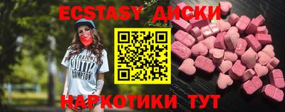 наркотики Шебекино
