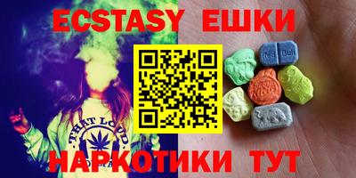 альфа пвп Шахты