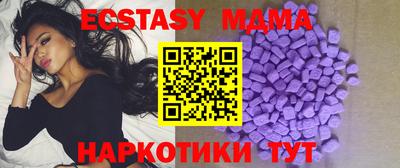 наркотики Шебекино
