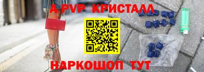 MESCALINE Шелехов