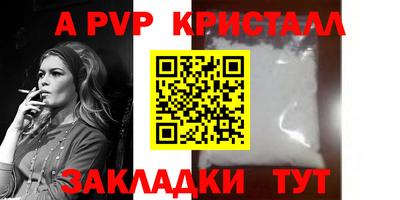 MESCALINE Шелехов