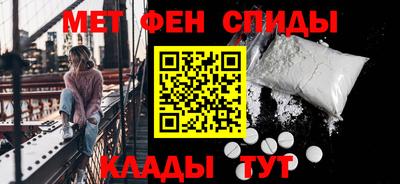 альфа пвп Шахты