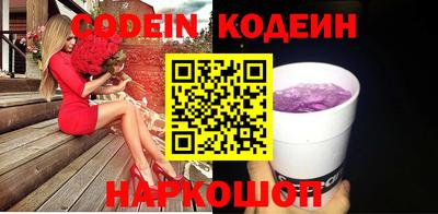 альфа пвп Шахты
