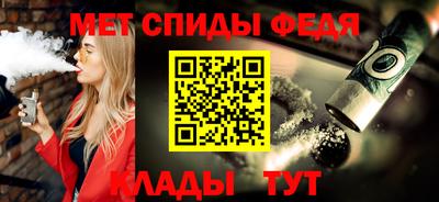 наркотики Шебекино
