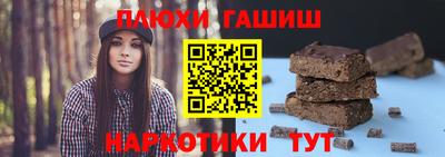 наркотики Шебекино
