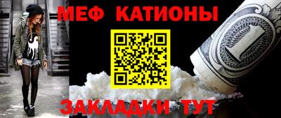 MESCALINE Шелехов