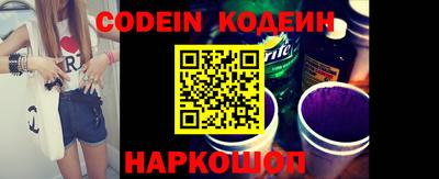 наркотики Шебекино