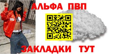 марихуана Ярцево