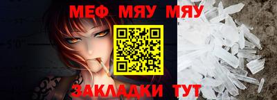 MESCALINE Шелехов