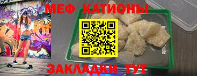 альфа пвп Шахты
