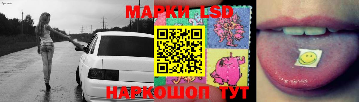 LSD-25 экстази ecstasy Бор