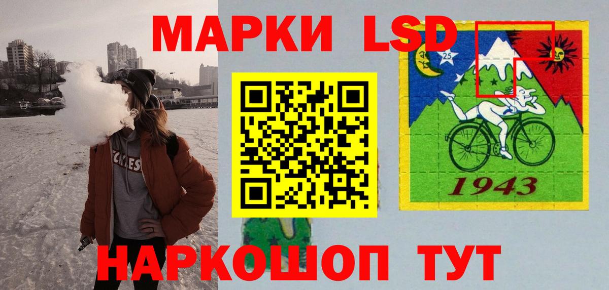 КОКАИН  Канабис  Меф кристаллы  Вход с VPN  Бор  ГАШ 