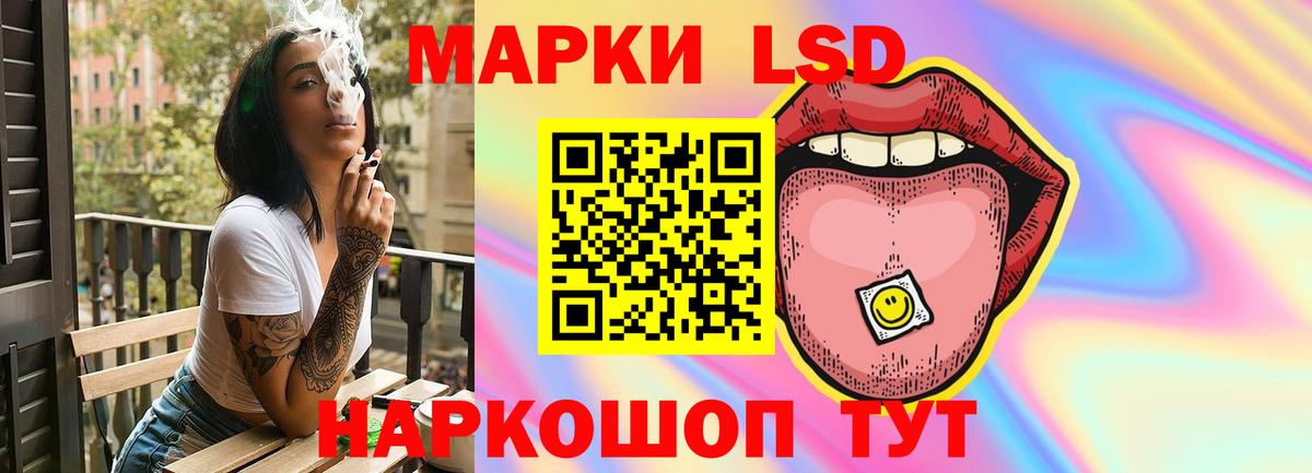 ЛСД экстази  ЛСД экстази кислота  Вход с VPN  Бор  LSD-25 экстази кислота 