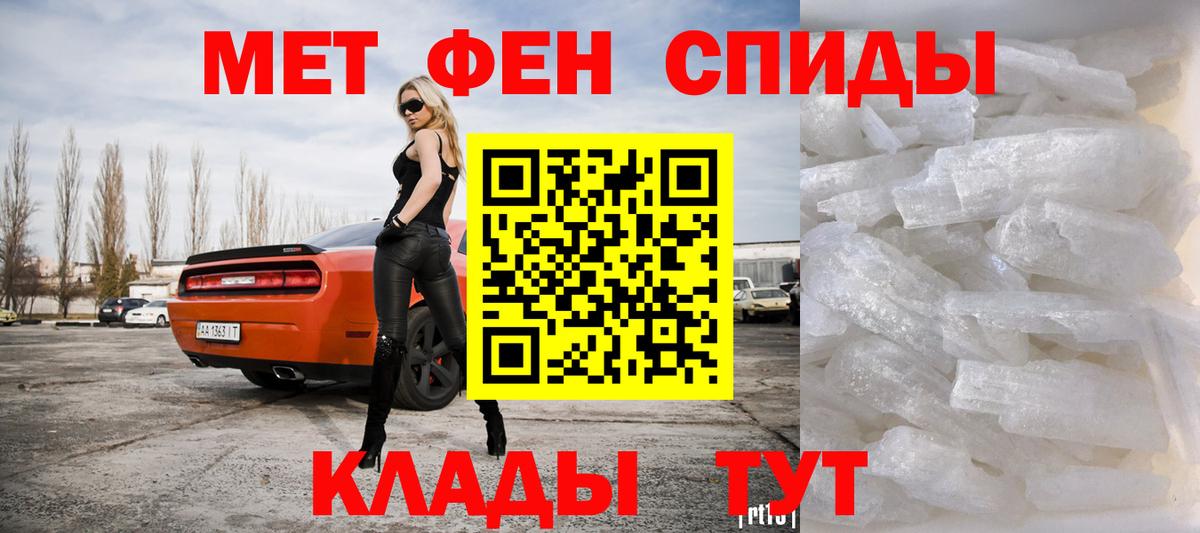 Метамфетамин Декстрометамфетамин 99.9% Бор