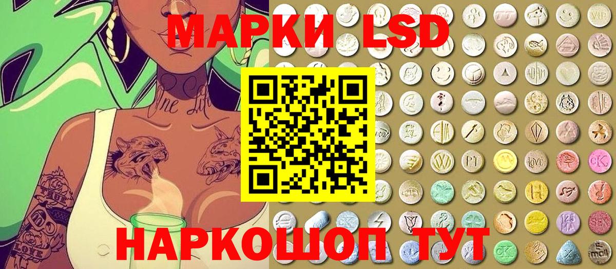 Марки 25I-NBOMe 1,5мг  Вход с VPN  Бор 