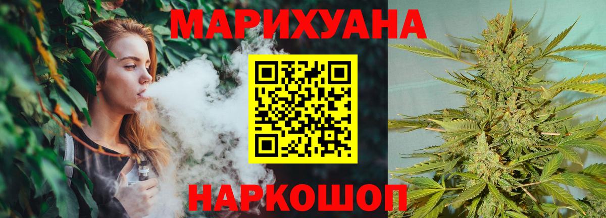 Марихуана индика Бор