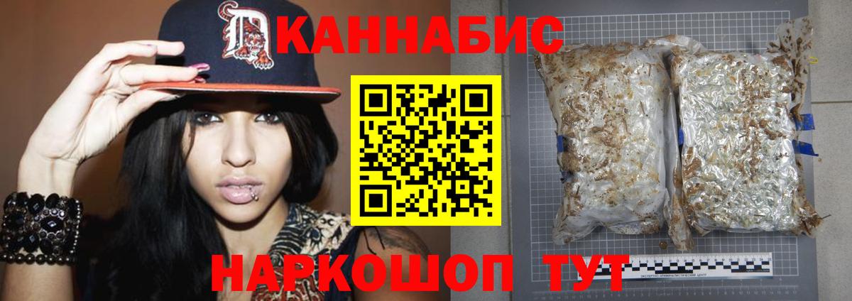 Бор  Бошки Шишки конопля  Вход с VPN  Конопля гибрид  Каннабис тримм 